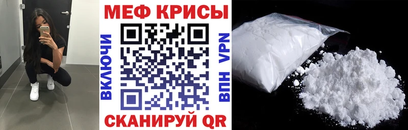 Купить наркоту Купино Гашиш Каннабис МЕТАМФЕТАМИН Псилоцибиновые грибы МЕФ А ПВП