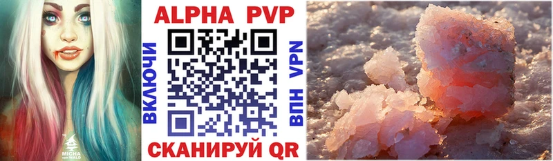 KRAKEN ссылки Купино Alpha-PVP СК
