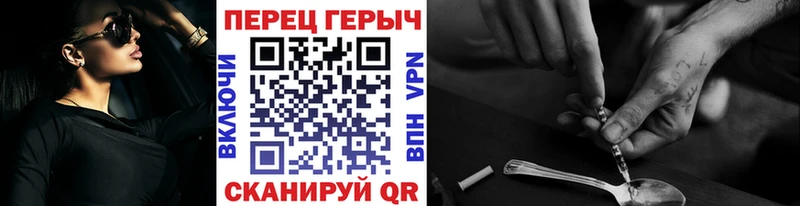 mega онион  продажа наркотиков  Купино  ГЕРОИН гречка 