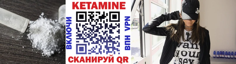 kraken рабочий сайт  Купино  Кетамин VHQ 