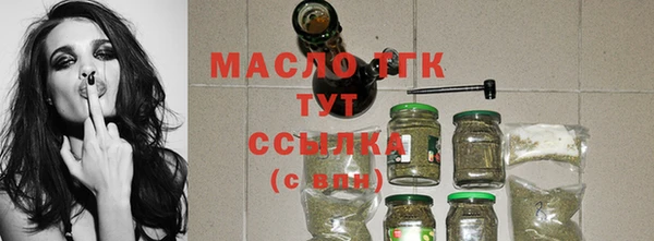 мет Осташков