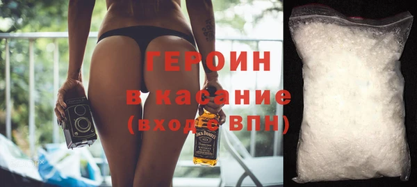 марихуана Балахна