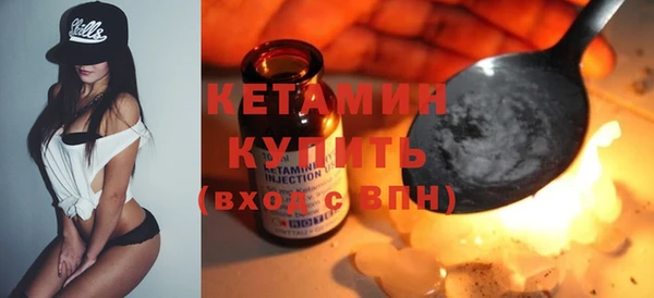 марихуана Балахна