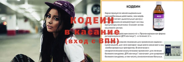 марихуана Балахна