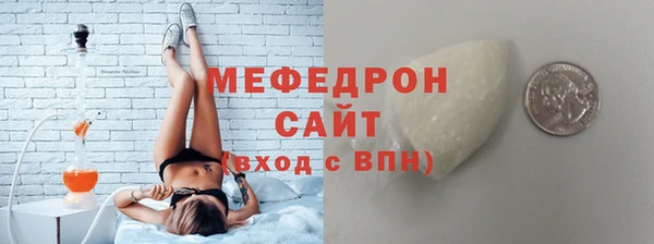 мяу мяу мука Балабаново