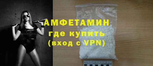 эйфоретик Беломорск
