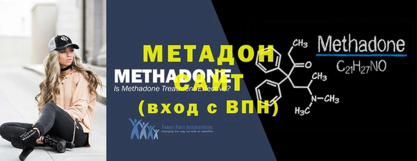 марихуана Балахна