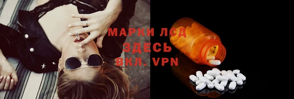 марихуана Балахна