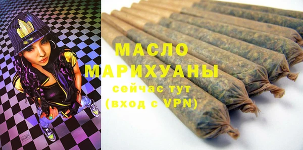 марихуана Балахна