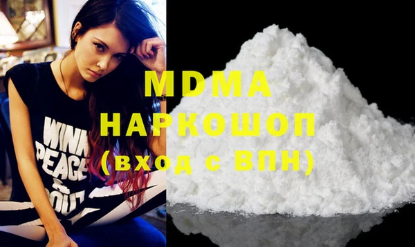 эйфоретик Беломорск