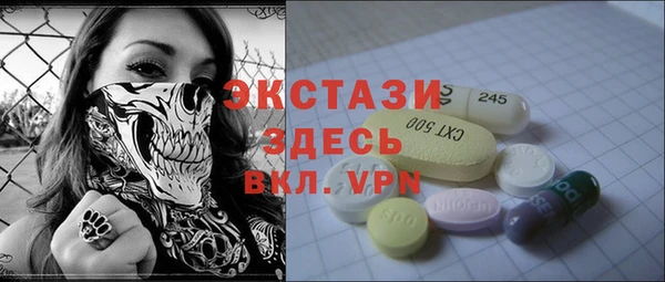 марихуана Балахна