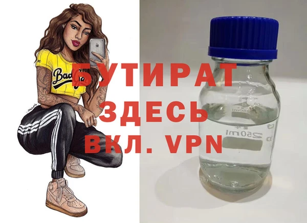 дистиллят марихуана Осинники