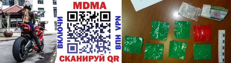 МДМА crystal  Купино 