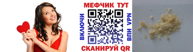 Меф мяу мяу даркнет сайт Купино