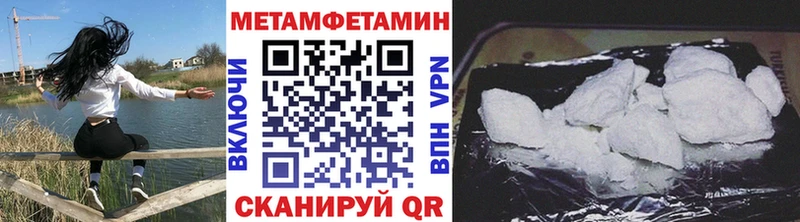 где найти   Купино  Первитин витя 