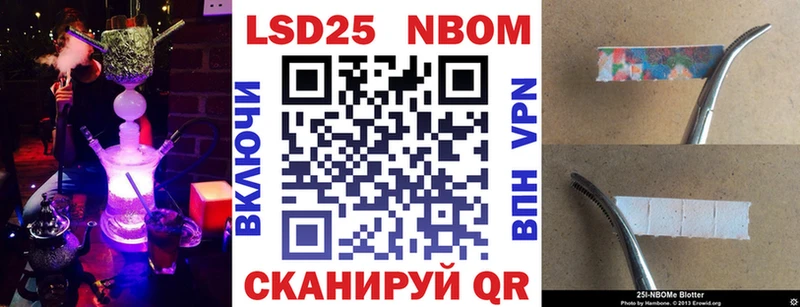hydra зеркало Купино Марки 25I-NBOMe 1,5мг